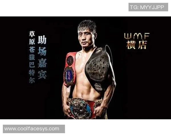 张坤与巴特尔的巅峰对决谁才是篮球场上的真正王者